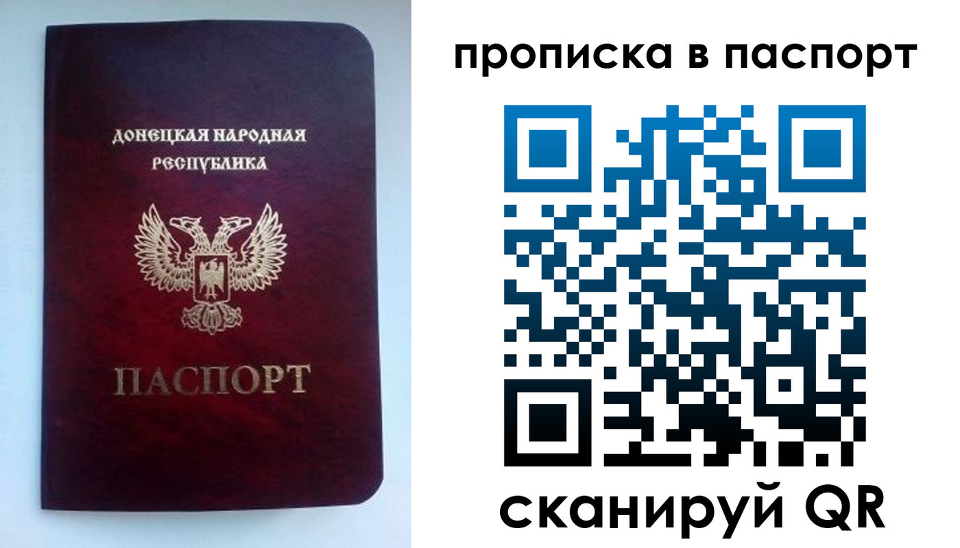 пропишу в квартире в Алтае